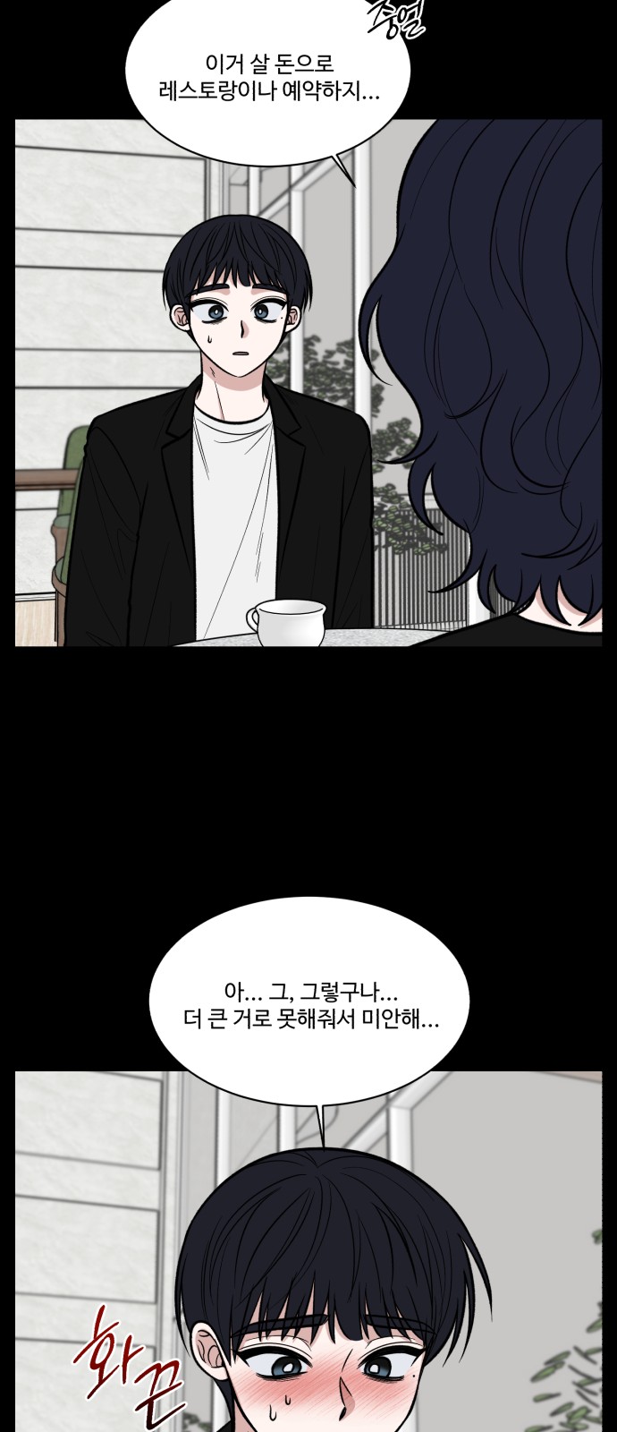 31 페이지