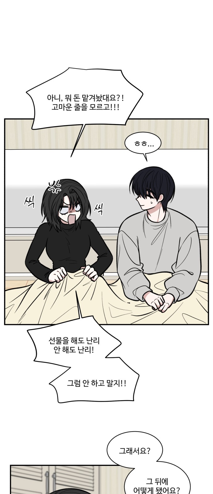34 페이지