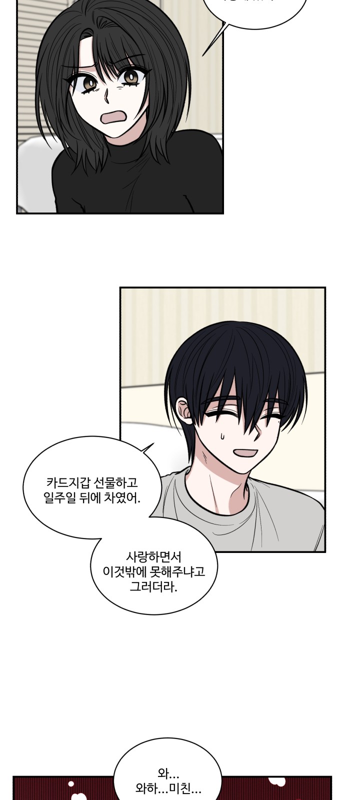 35 페이지
