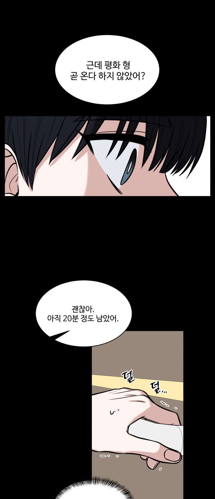 43 페이지