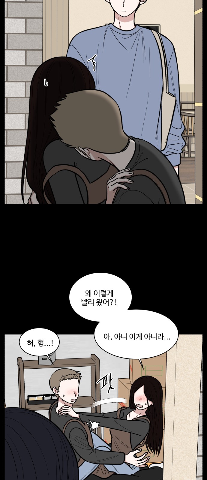 47 페이지