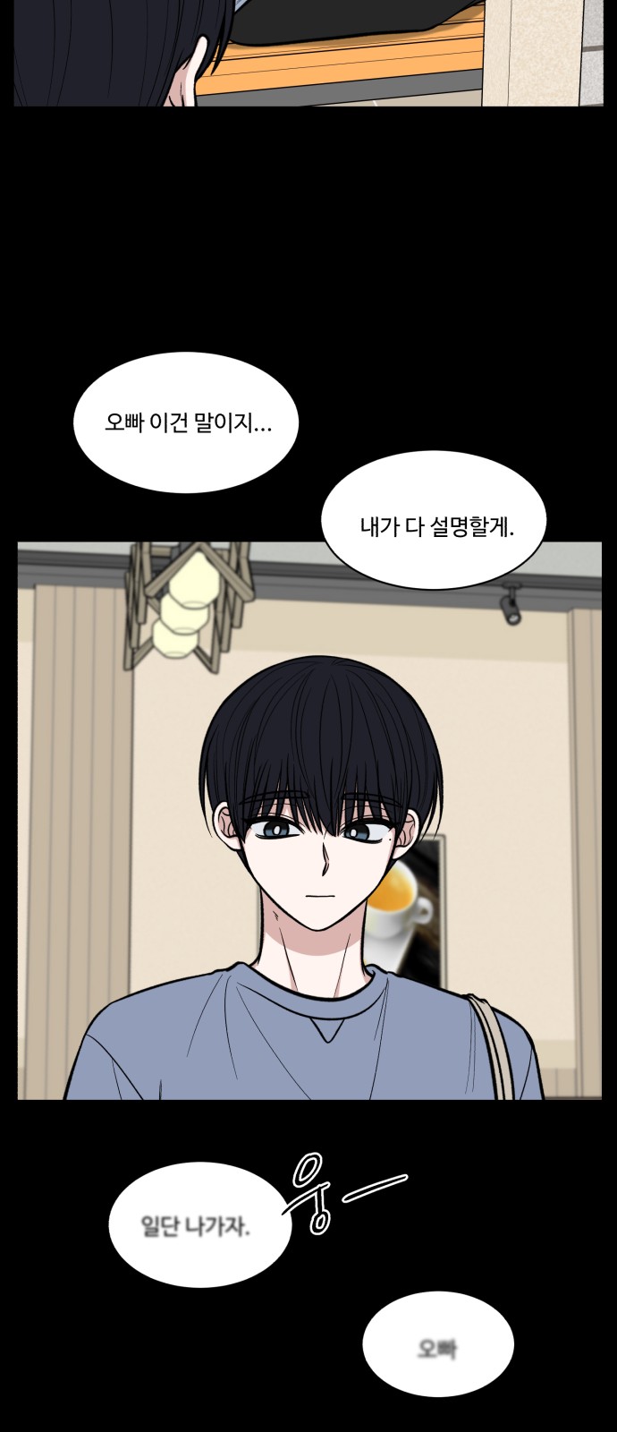48 페이지