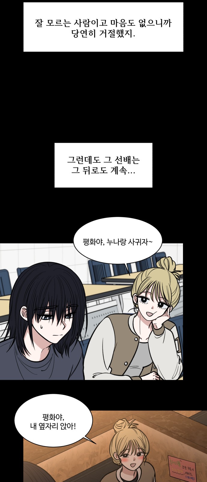 7 페이지
