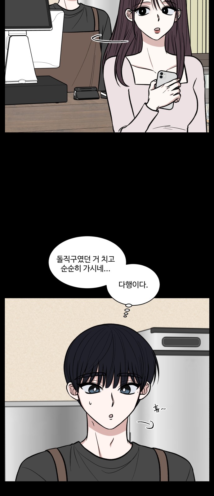12 페이지