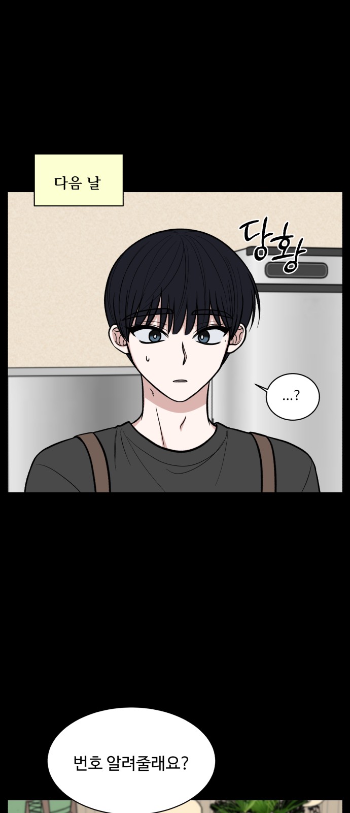 13 페이지