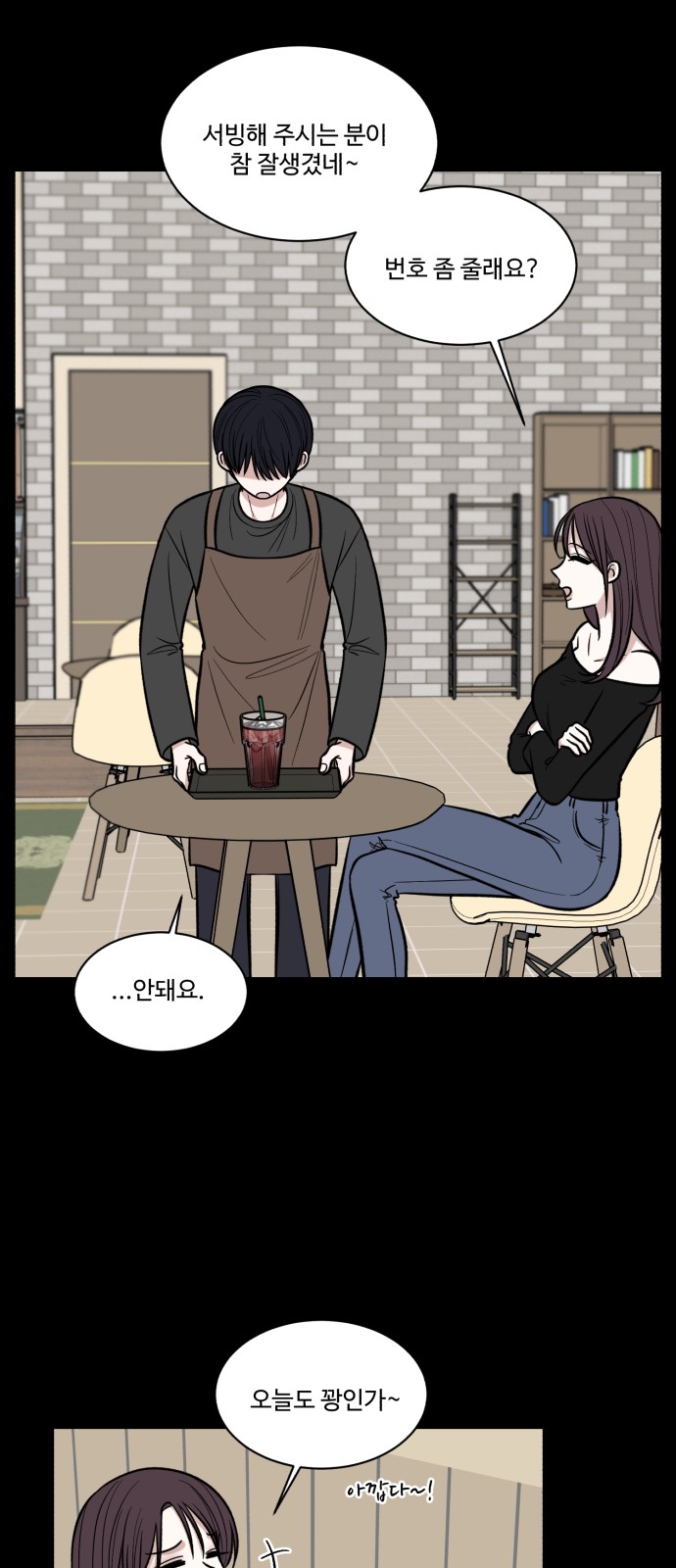 18 페이지