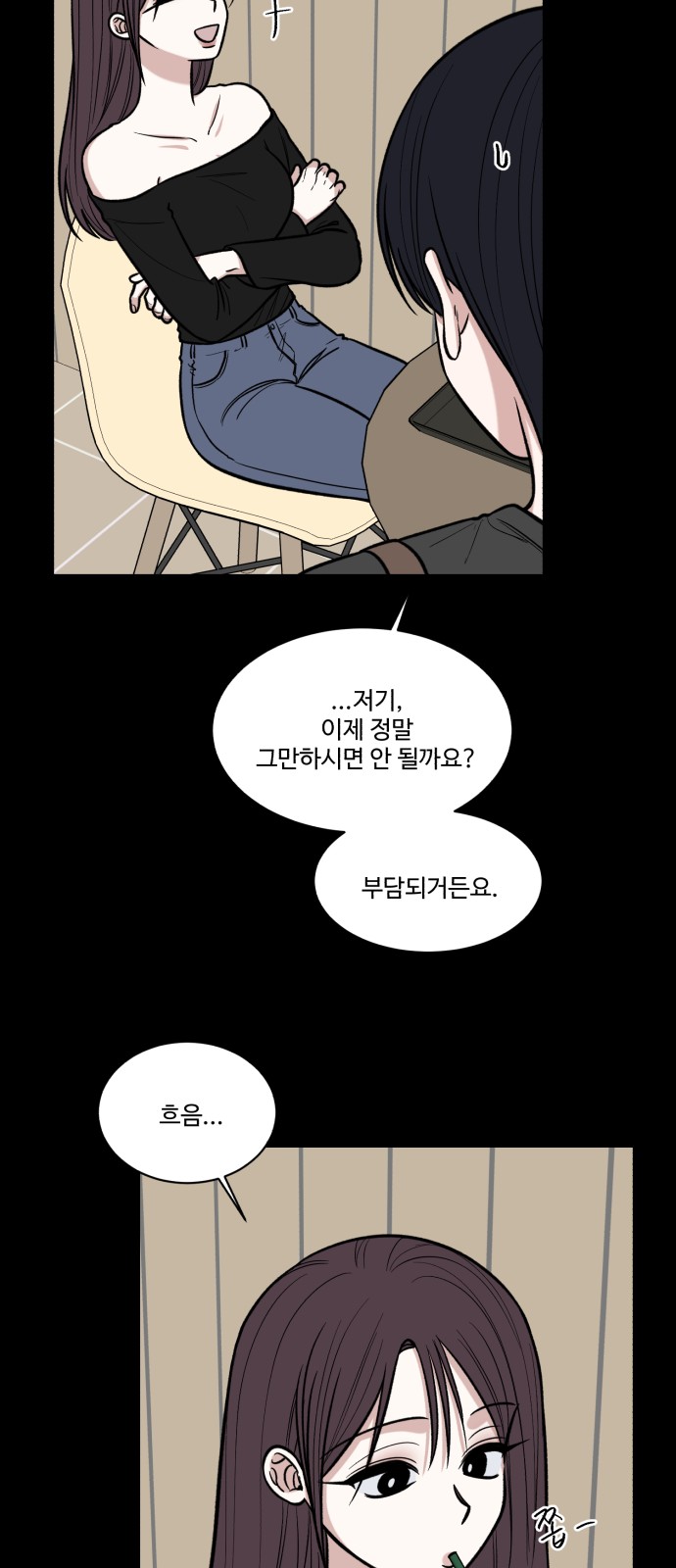 19 페이지