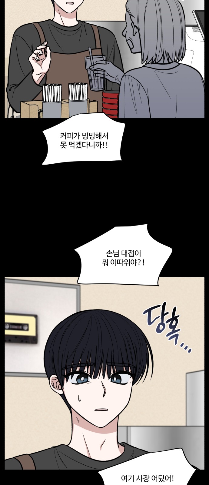28 페이지