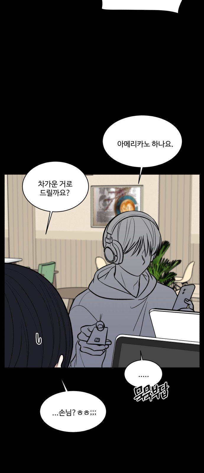 29 페이지
