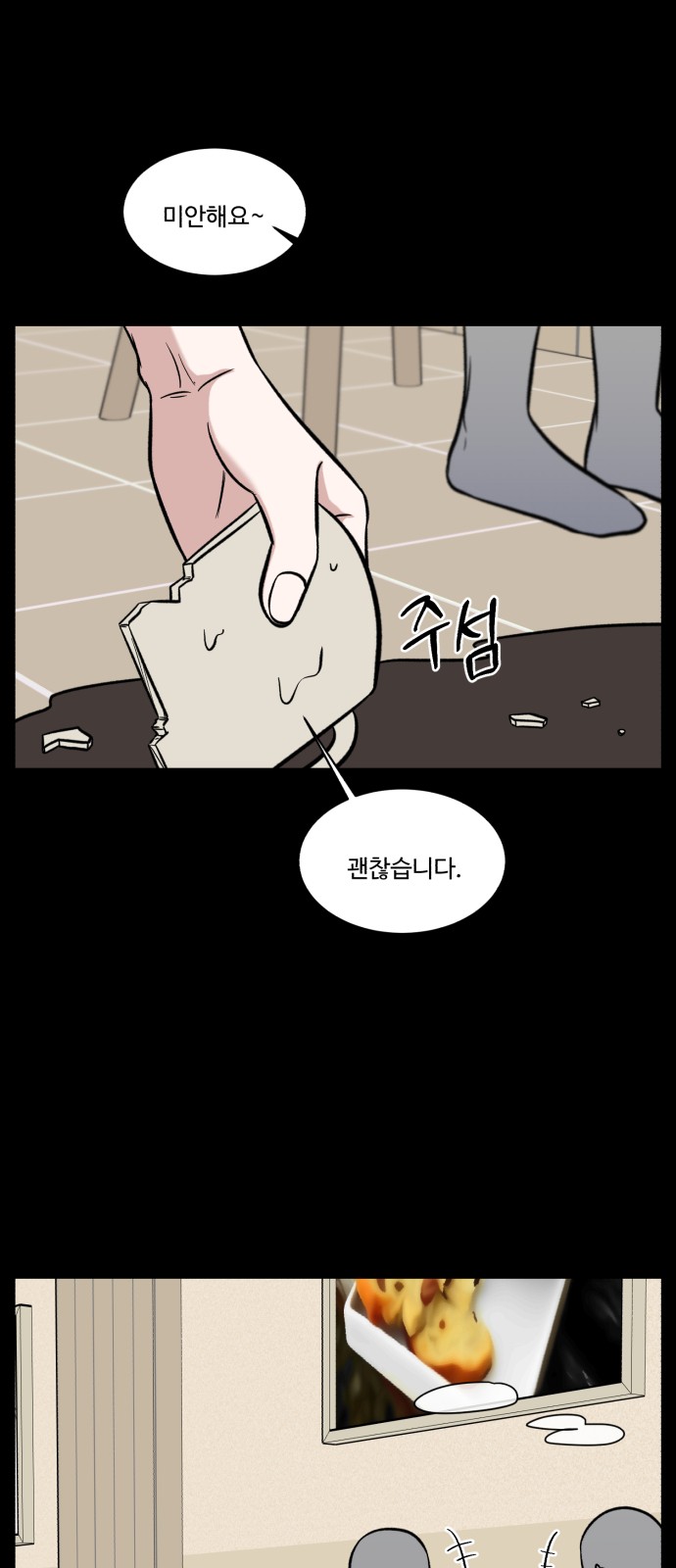 31 페이지