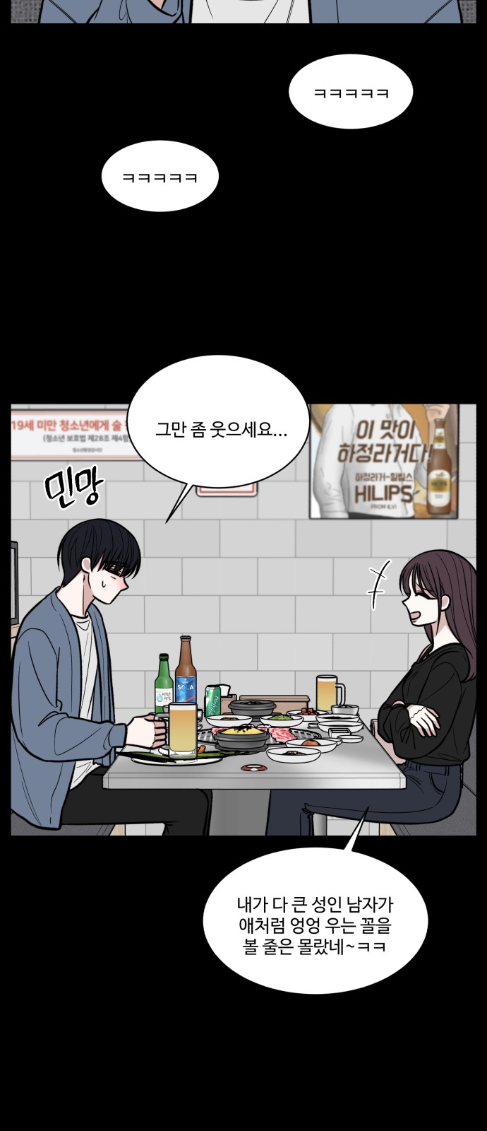 40 페이지