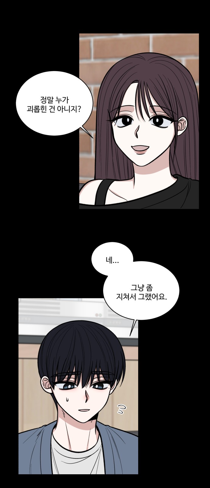 41 페이지