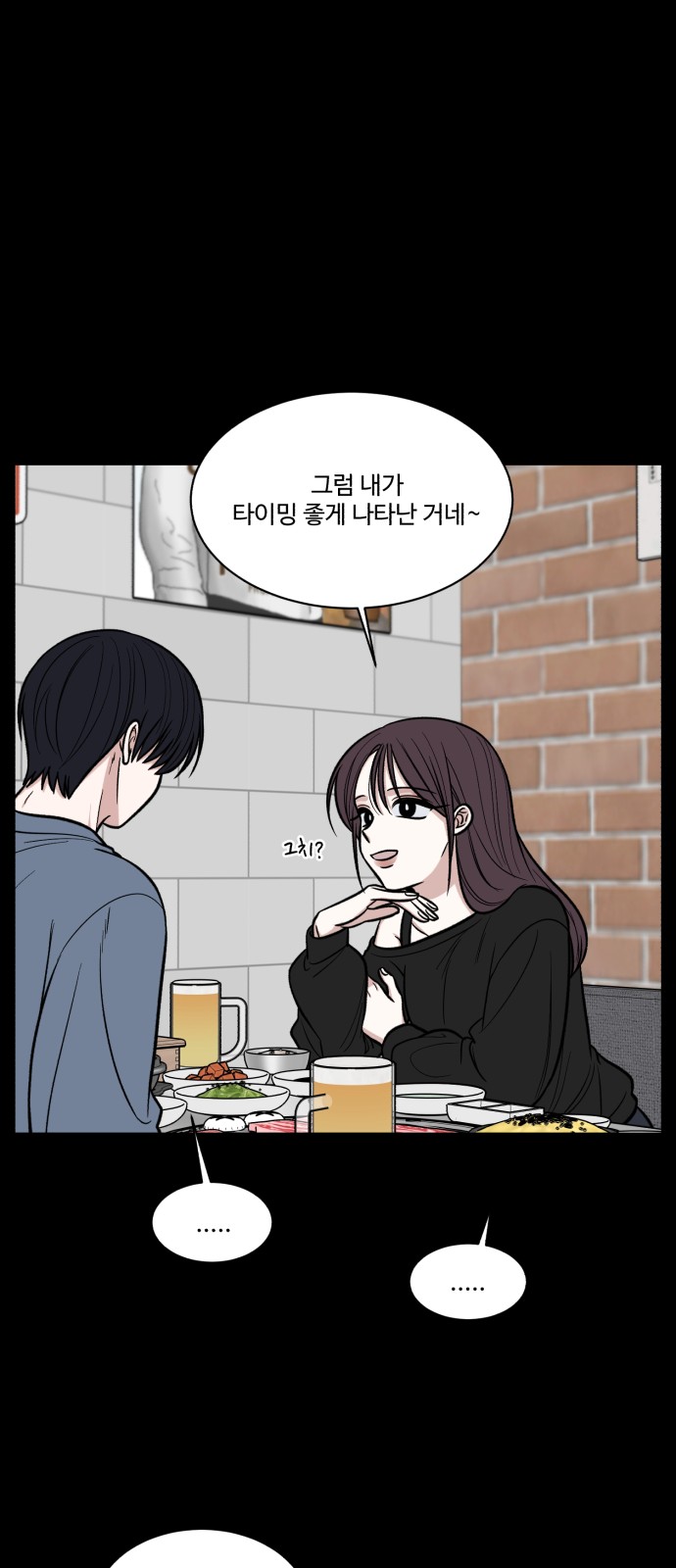 42 페이지