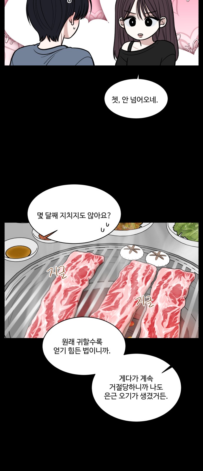 46 페이지