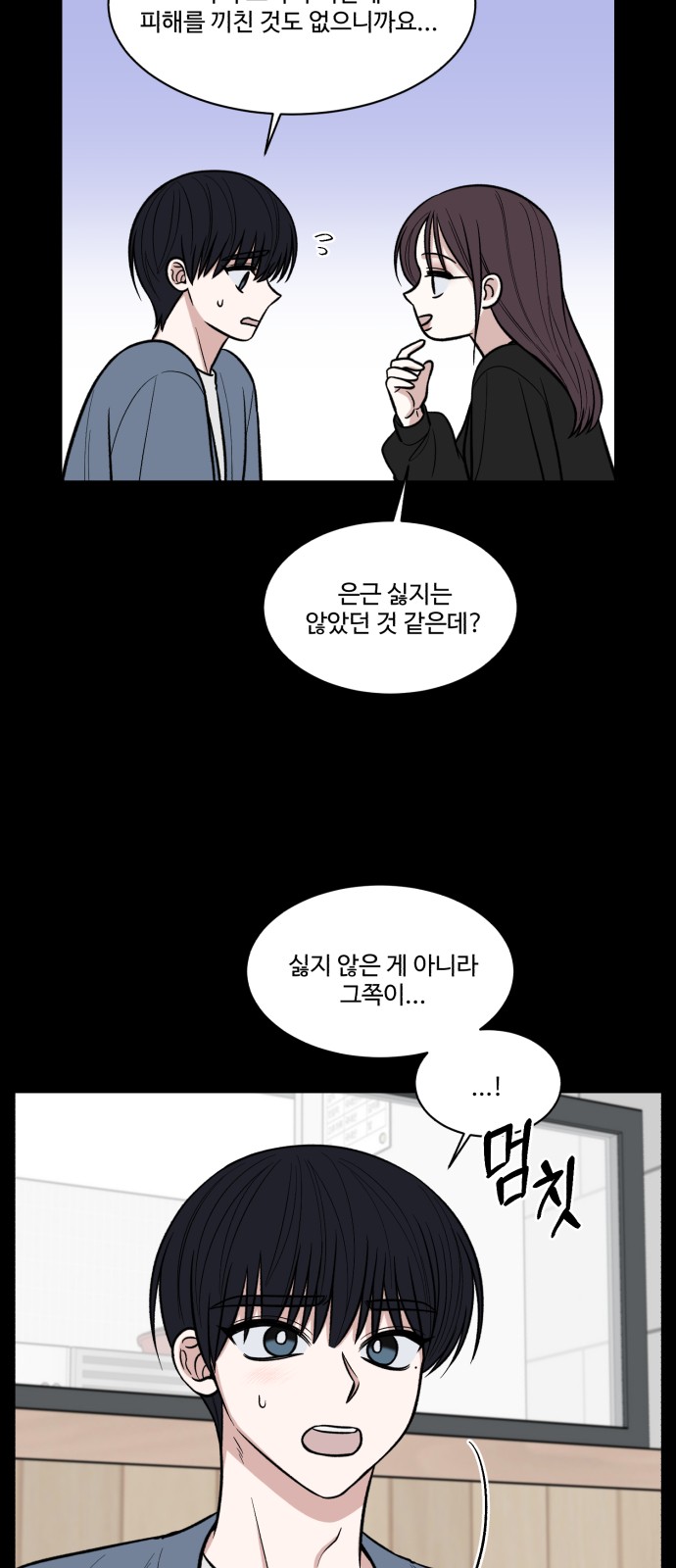 48 페이지