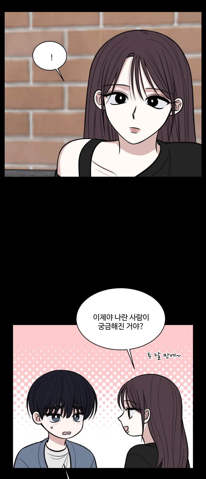 50 페이지