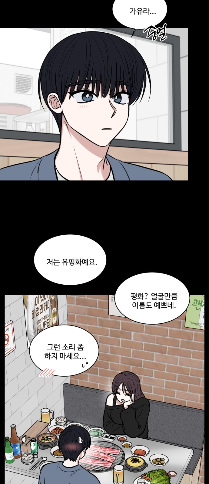 52 페이지