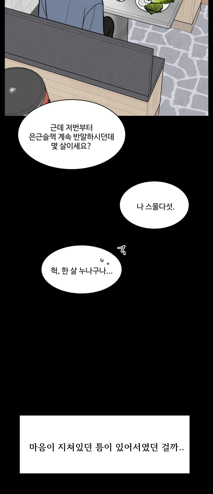 53 페이지