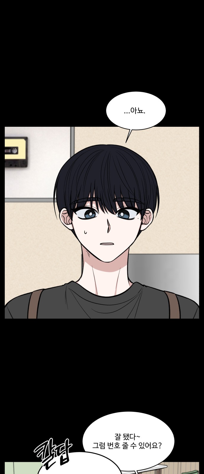 9 페이지