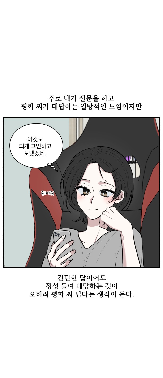 16 페이지