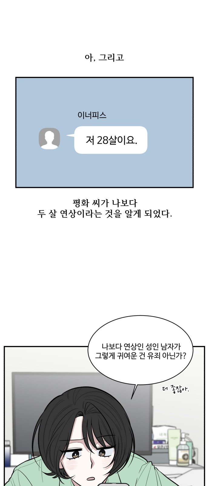 17 페이지