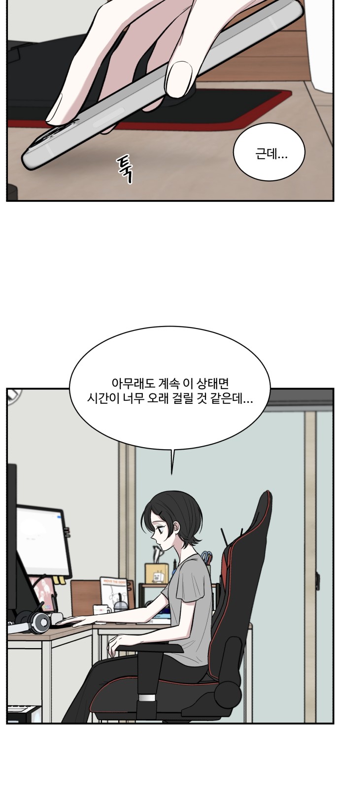 19 페이지