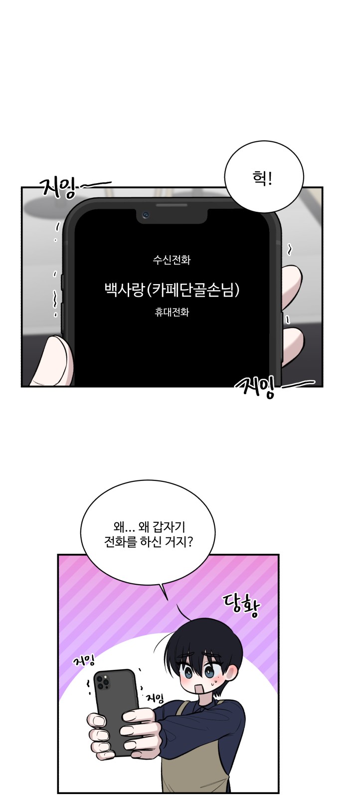 23 페이지