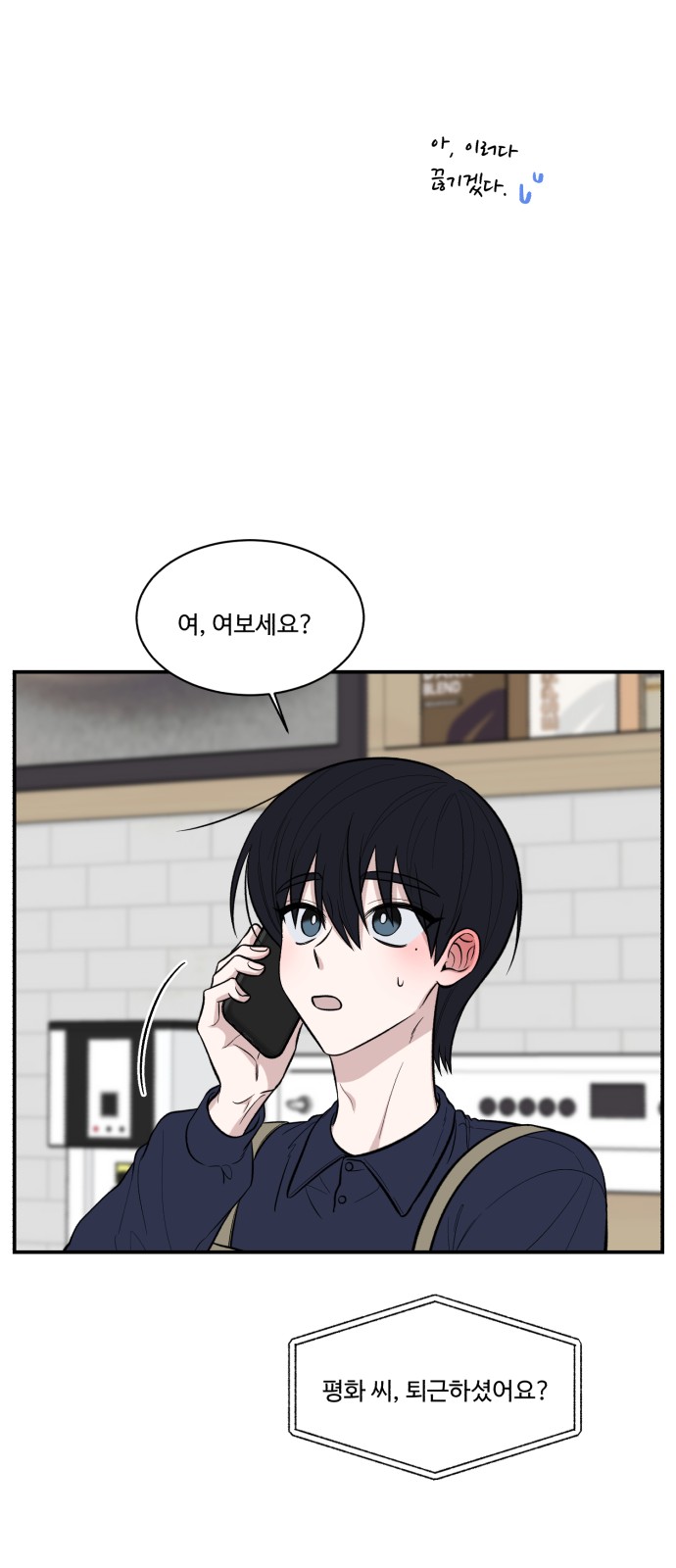 24 페이지