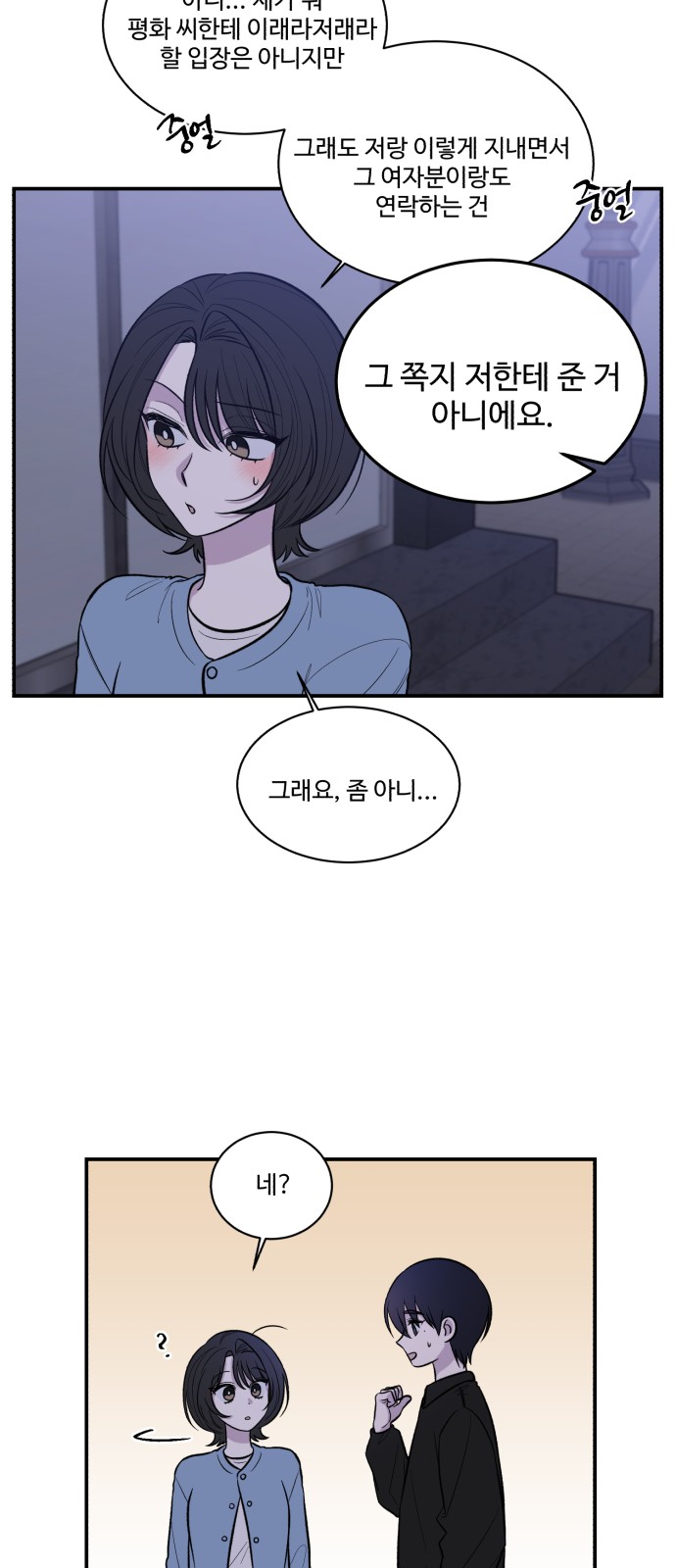 37 페이지
