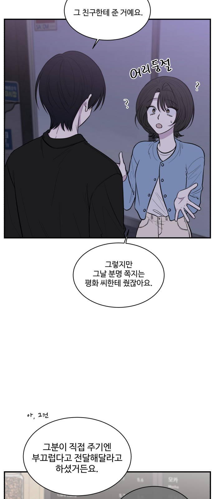 39 페이지