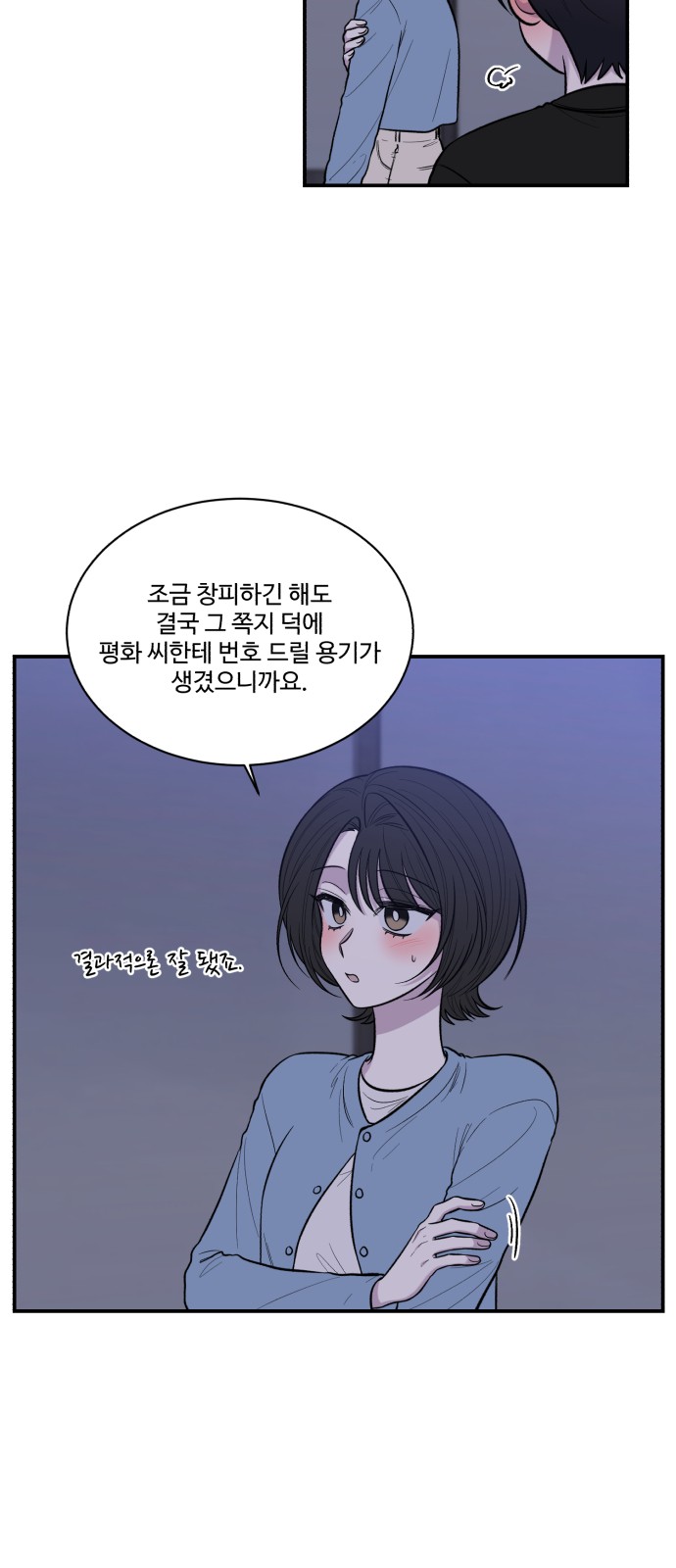 45 페이지