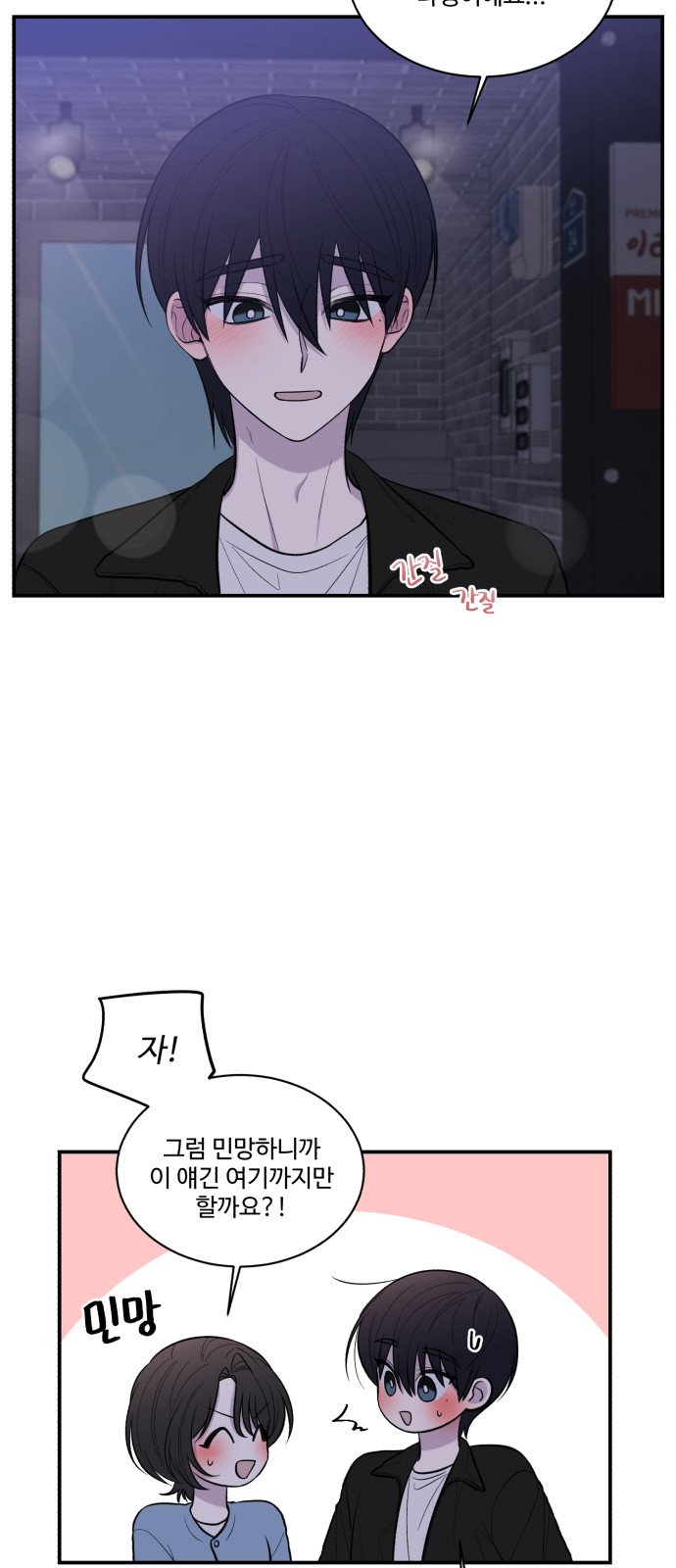 47 페이지