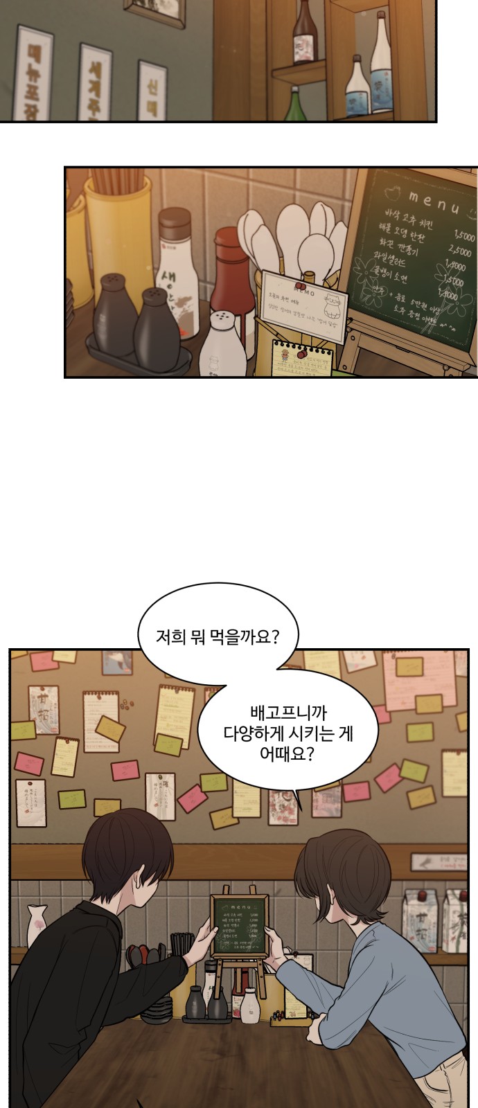 49 페이지