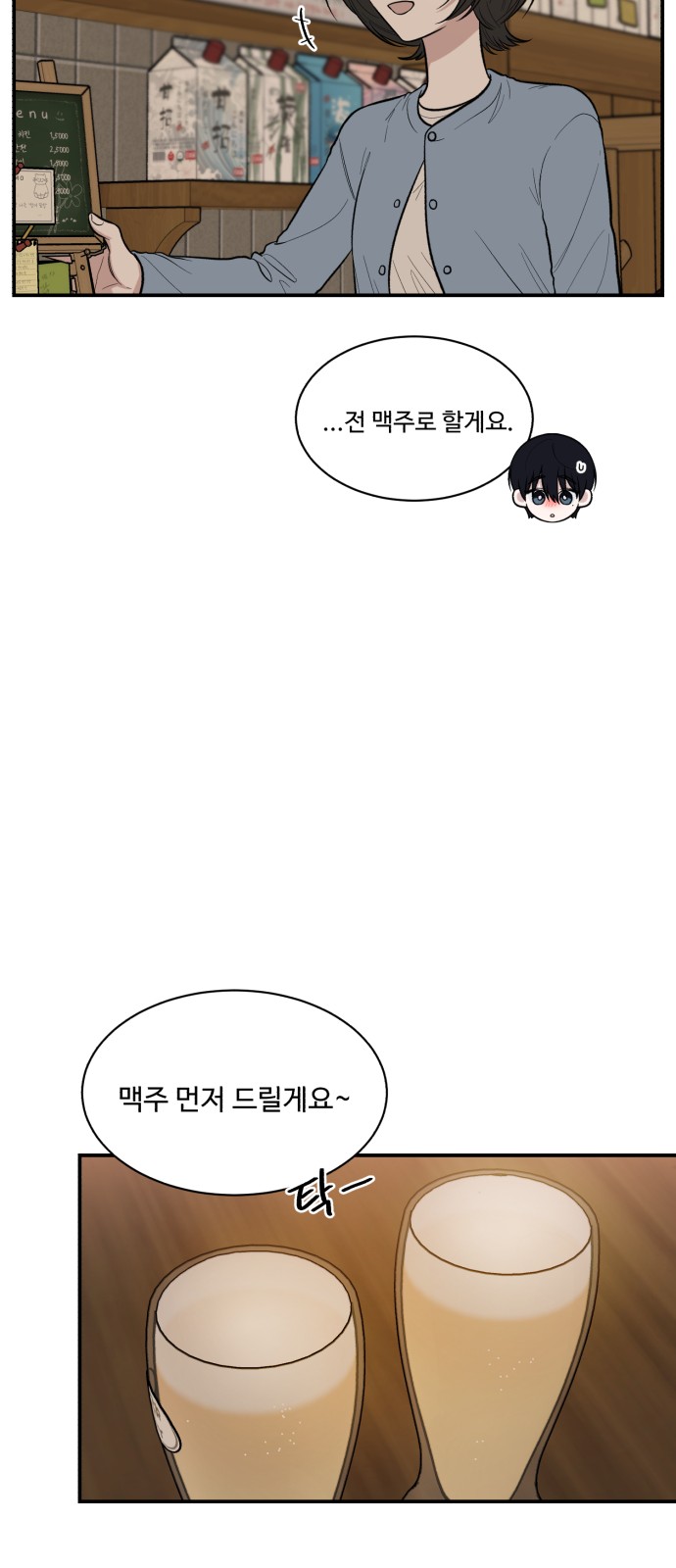 52 페이지