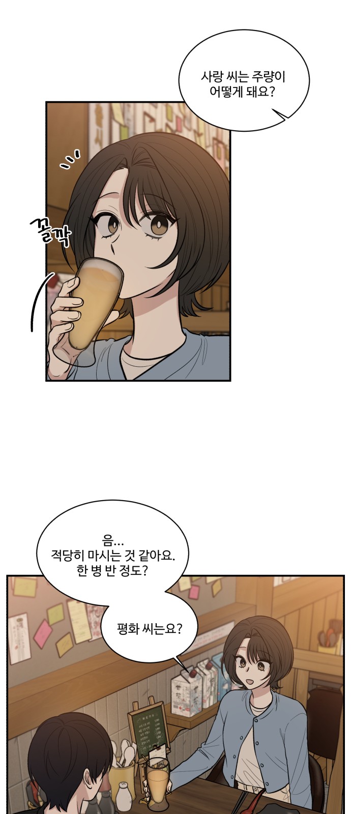 55 페이지