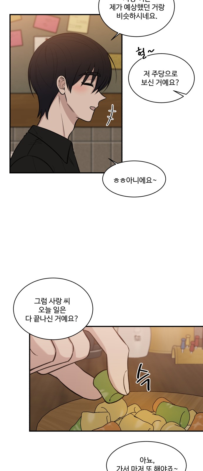 57 페이지