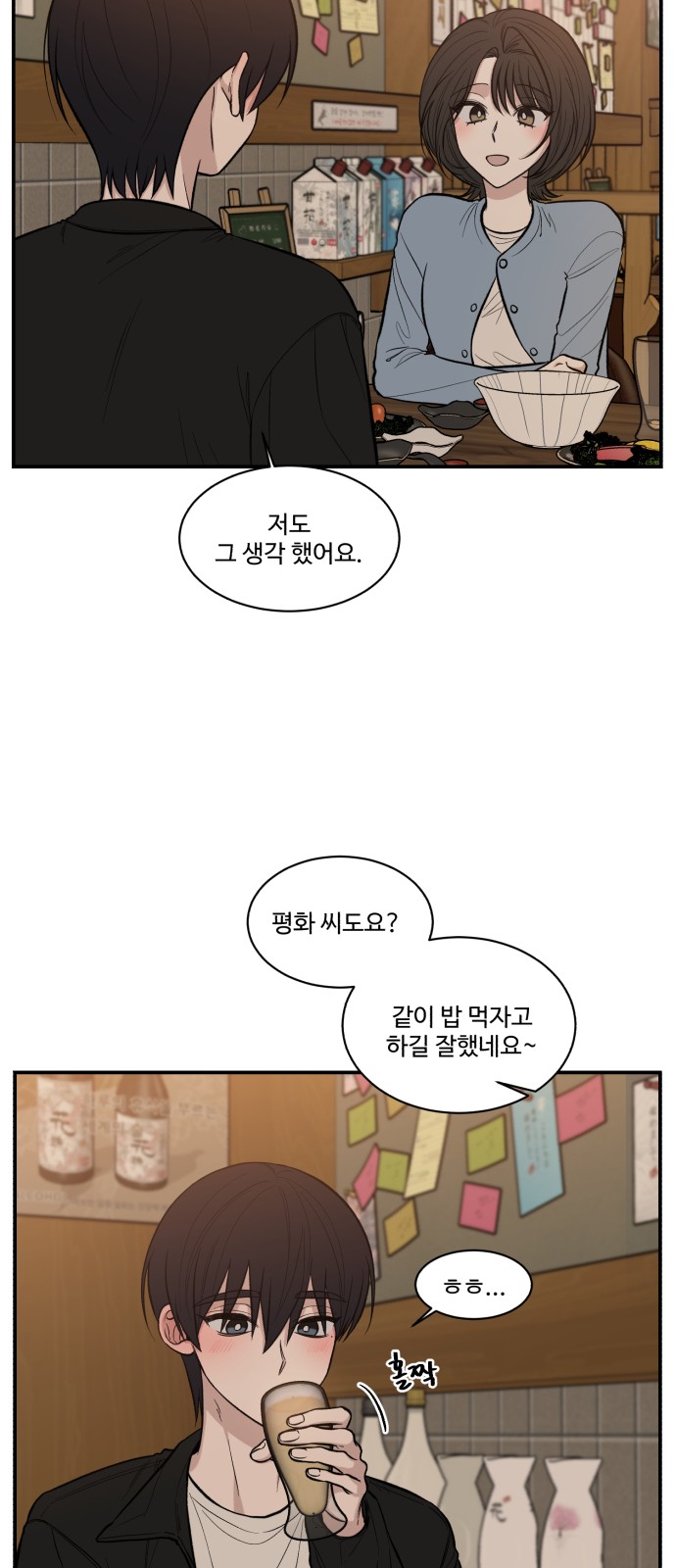 62 페이지
