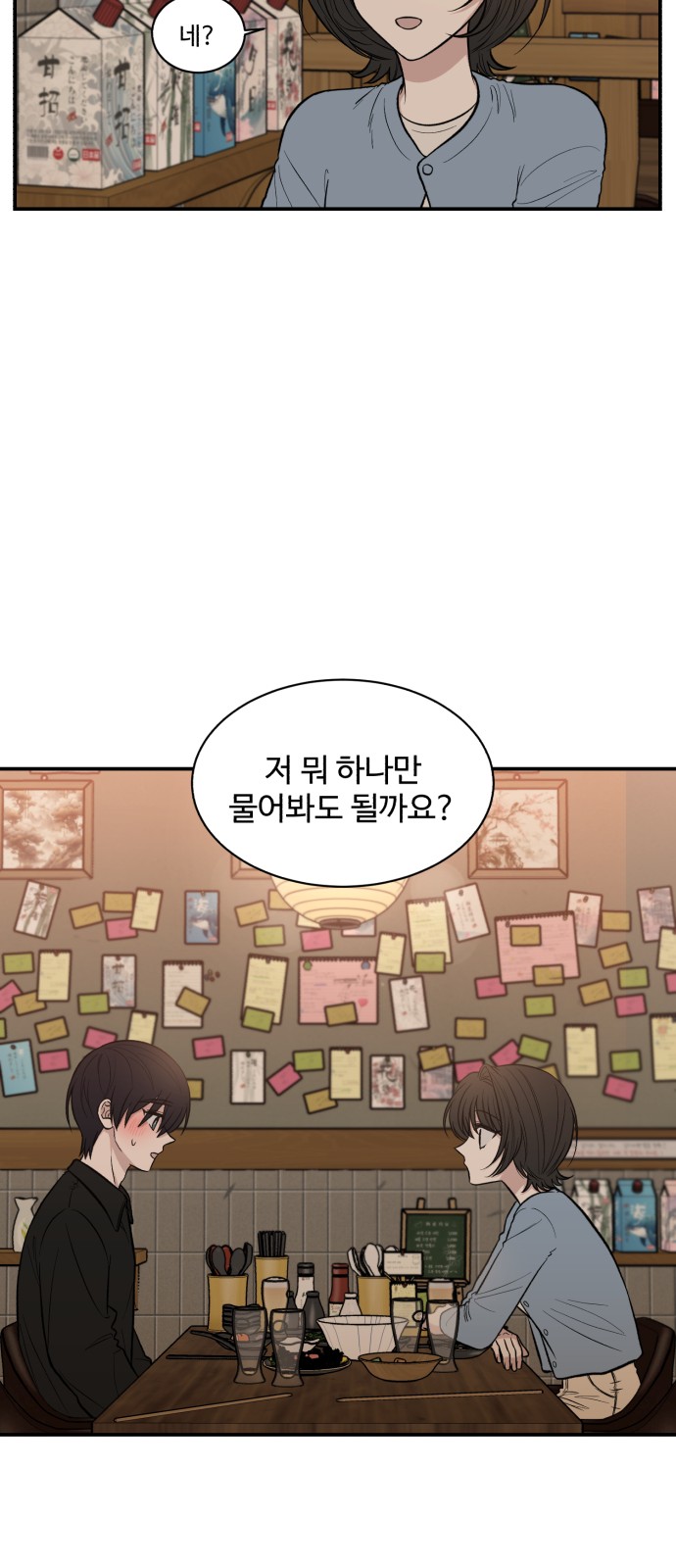 64 페이지