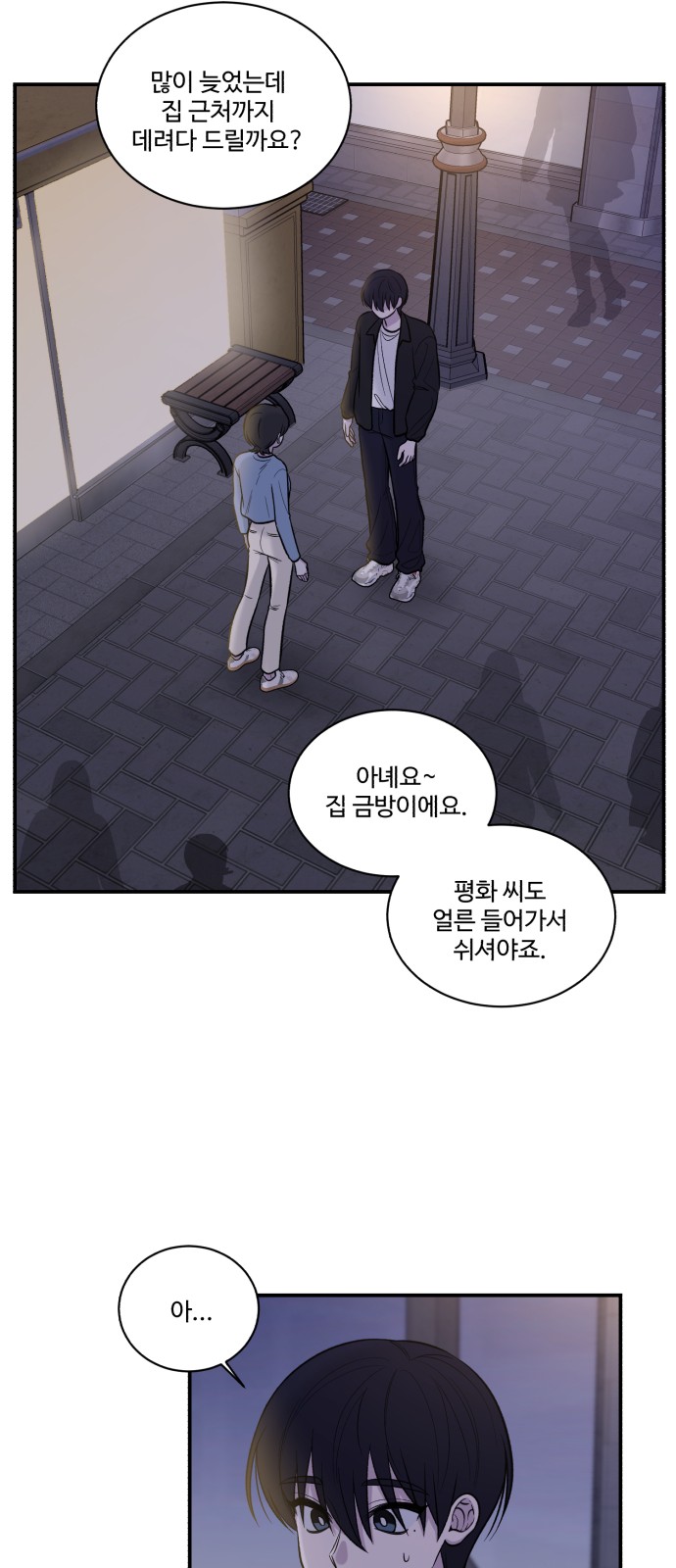18 페이지