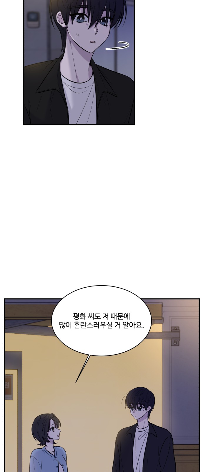 21 페이지