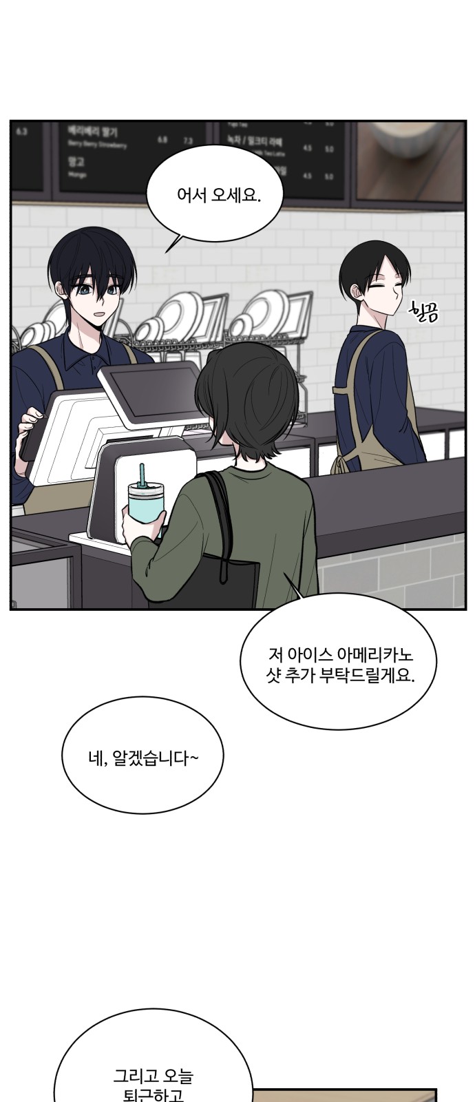 33 페이지