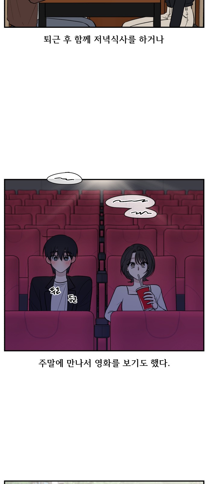36 페이지
