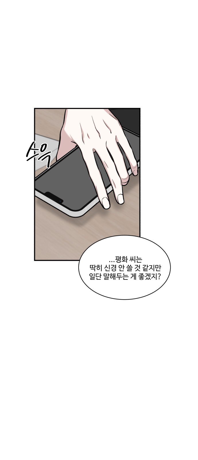 49 페이지