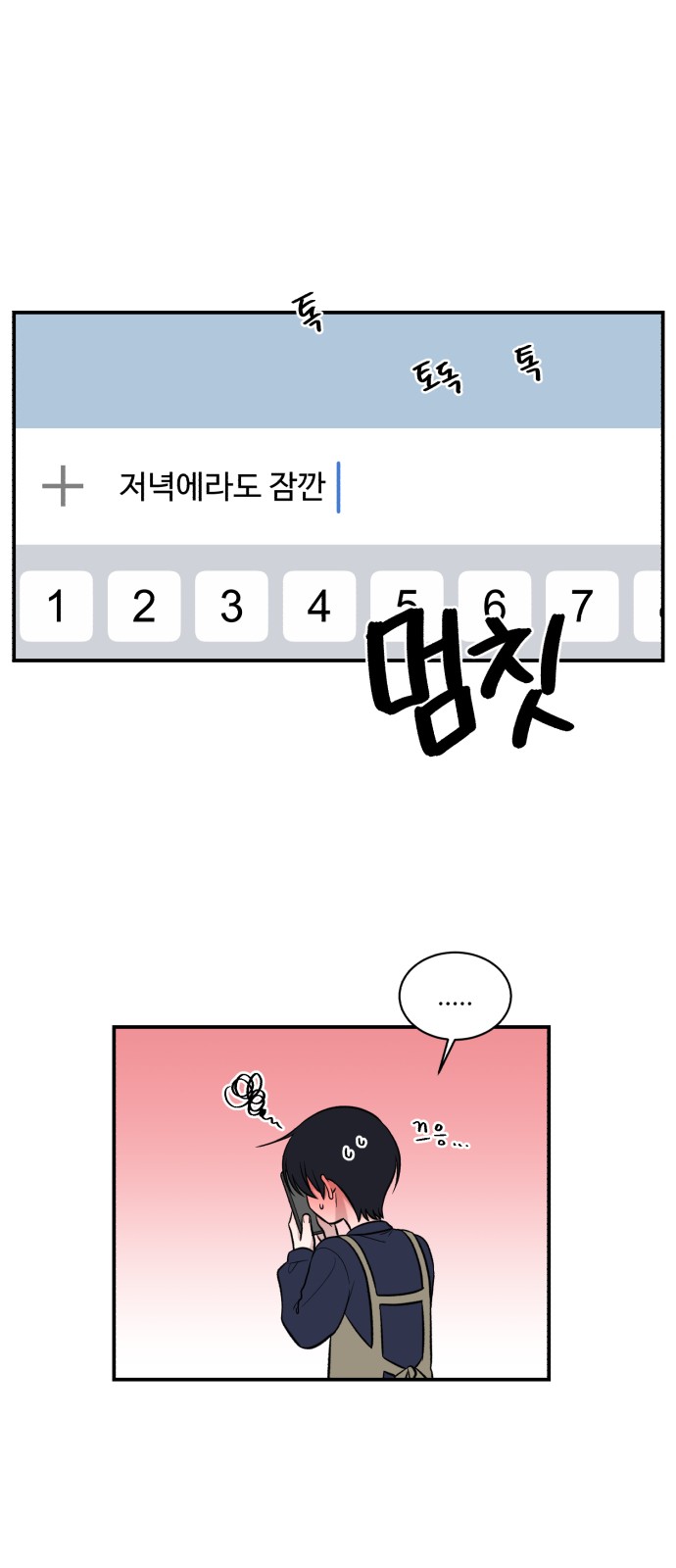 52 페이지