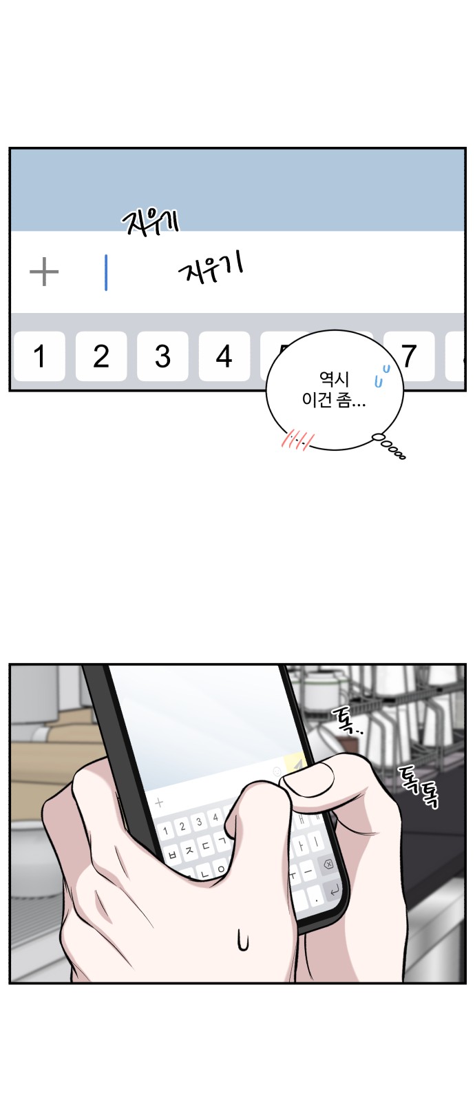 53 페이지