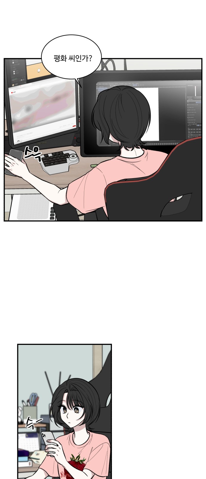 55 페이지