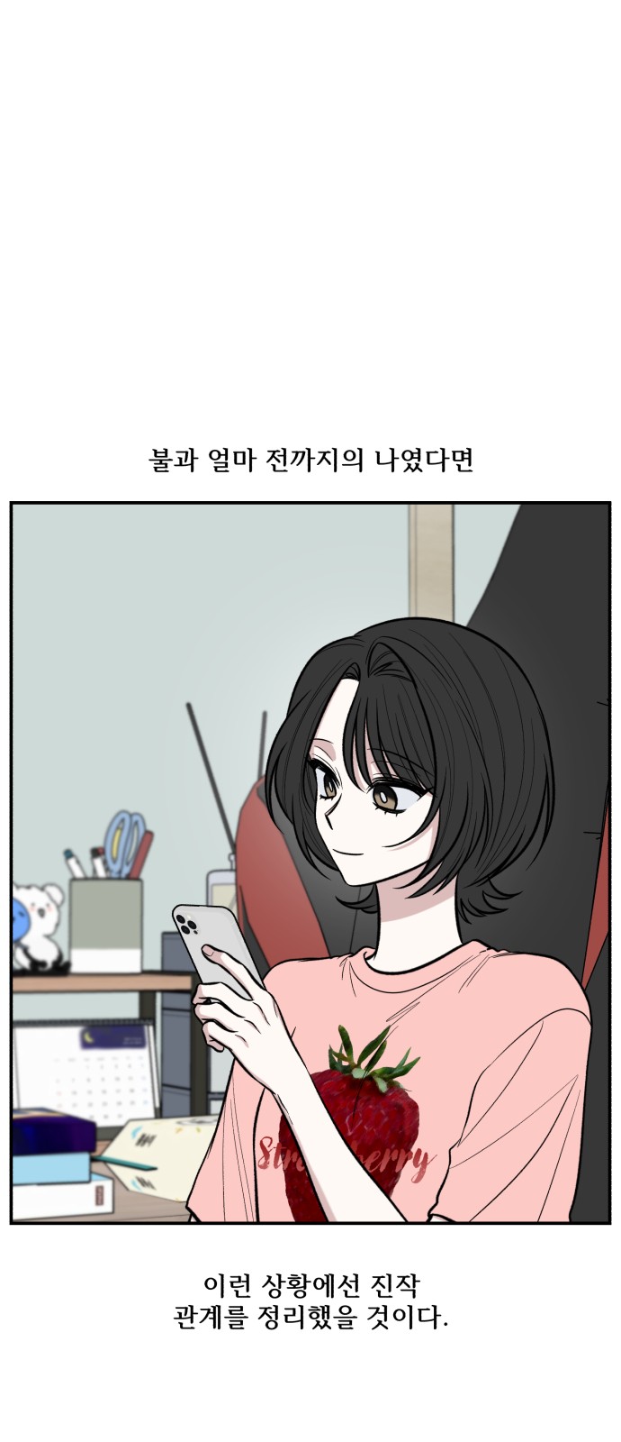 57 페이지