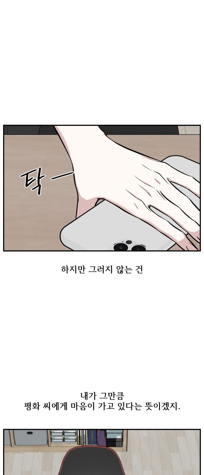 58 페이지
