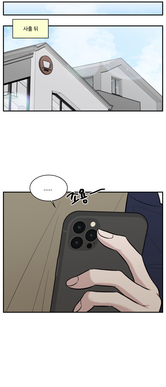 61 페이지