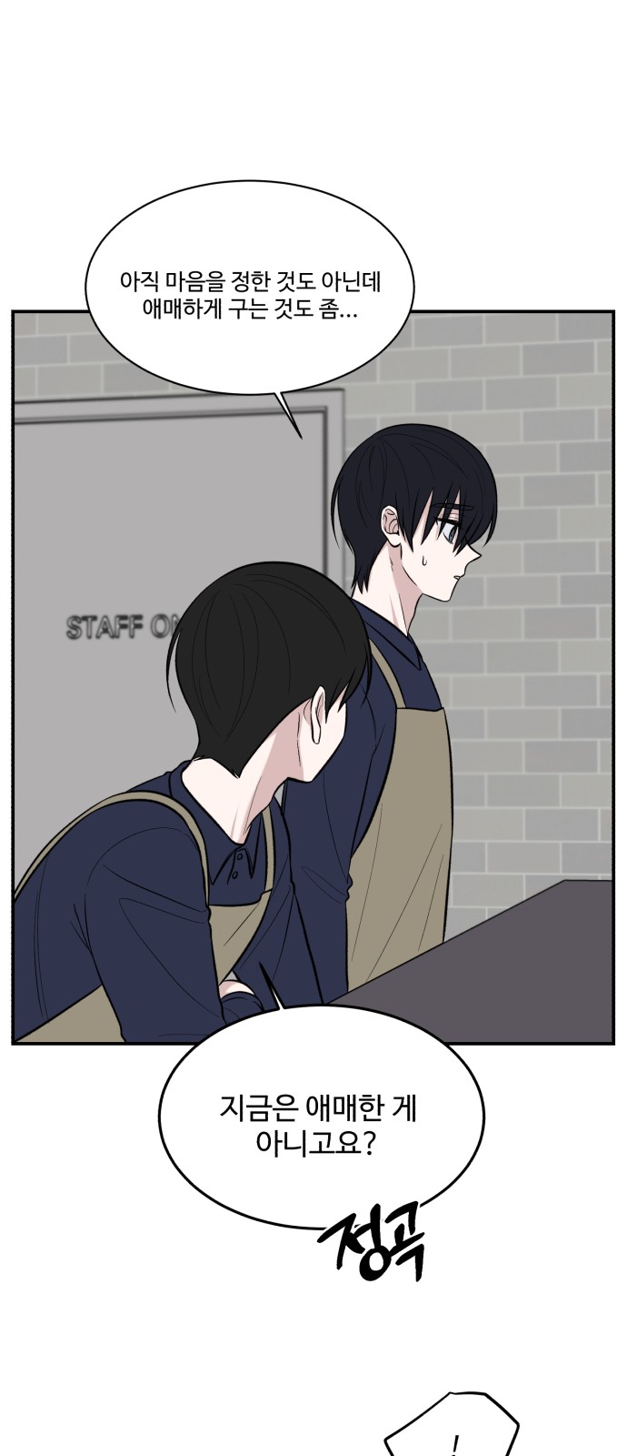 67 페이지
